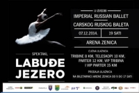 Video:Najava Carski balet u Zenici
